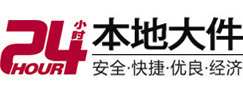 白山大件起重吊车出租有限公司 